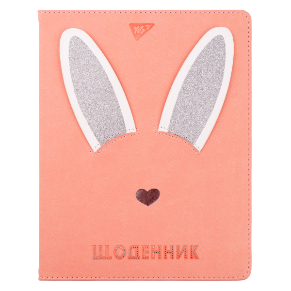 Щоденник шкільний YES PU твердий "Trend. Bunny" 911400