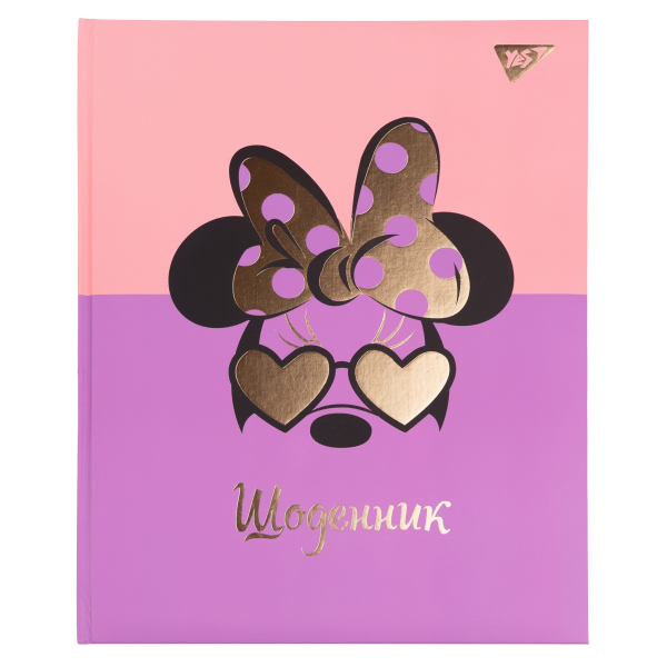 Щоденник шкільний YES твердий "Minnie Mouse" 911440