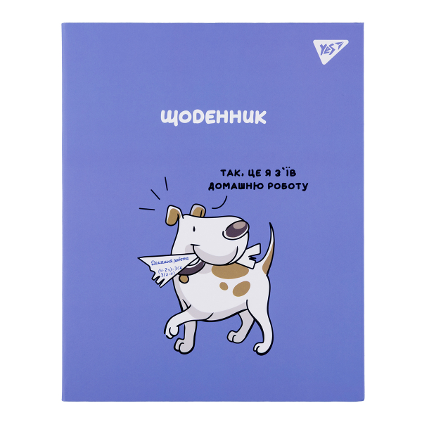 Щоденник шкільний YES інтегральний Delicious homework, А5, 40 аркушів - фото 1