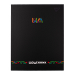 Щоденник шкільний YES інтегральний Ukraine, А5, 40 аркушів