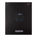 Щоденник шкільний YES інтегральний sCATeborder, А5, 40 аркушів