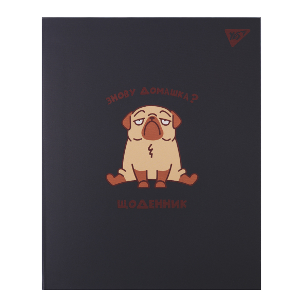 Щоденник шкільний YES інтегральний Mops, А5, 40 аркушів - фото 1