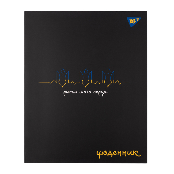 Щоденник шкільний YES інтегральний Ukraine, А5, 40 аркушів 911657 - фото 1