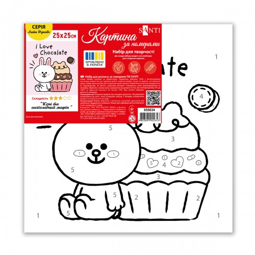 Картина за номерами SANTI Лайн Френдс Коні та шоколадний мафін 25х25см - фото 2
