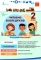 Книга Читаємо в колі друзів. Посібник для читання. 2 клас - фото 1