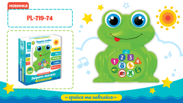 Муз розв. тварина "Прудка жабка" PL-719-74 (60шт/2)бат., укр.озвучка, муз, вірші, фрази, /розмір іграшки13, 5*12, 4*4, 8см/, в коробці *5см