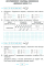 МАТЕМАТИКА. 3 КЛАС. РОБОЧИЙ ЗОШИТ. ЧАСТИНА 1 ( ДО ПІДР. БУДНА Н.О., БЕДЕНКО М.В.) НУШ - фото 4