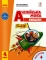 Англійська мова. Start Up! 4 клас  - фото 1