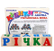 Дерев'яні кубики Українська абетка 12 шт, KomarovToys - kom 601 - фото 2