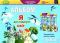 Гільберг Я досліджую світ Альбом Технологічна галузь 3 клас Генеза - фото 1