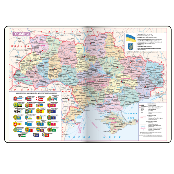 Щоденник А5 датований 2026 VIENNA червоний, білий папір - фото 4