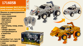 Машина акум. р/у 171605B (12шт/2) трансформер-кор. 40*21, 5*23, 5 см