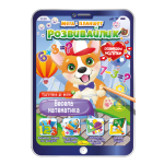 Мега-планшет "Розвивайлик" розмальовка "Весела математика"