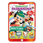 Мега-планшет "Розвивайлик" розмальовка "Пам’ять та увага"