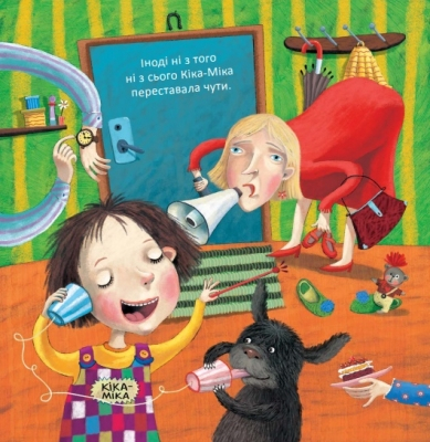 Кіка-Міка у якої втекли вуха - фото 3