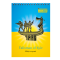  Блокнот на пружині зверху PATRIOT "KYIV", А5, 48арк., клітинка, картонна обкладинка BM.24545105 - фото 4