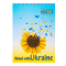  Блокнот на пружині зверху PATRIOT "SUNFLOWER", А5, 48арк., клітинка, картонна обкладинка BM.24545116 - фото 5