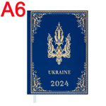 Щоденник датований 2024 А6, 336 сторінок в лінію, тверда обкладинка UKRAINE BM.2546-14 Buromax
