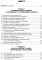 Українська мова: усна і писемна (ділове спрямування). Кацавець Р.С. - фото 3