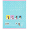 Зошит шкільний Kite Studio Pets SP22-235, 12 аркушів, коса лінія - фото 11