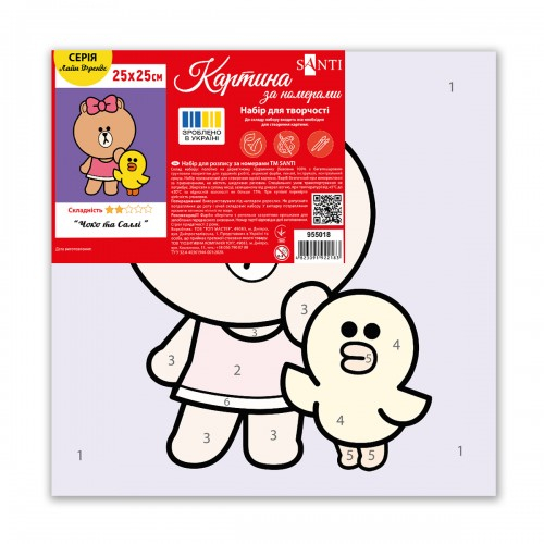 Картина за номерами SANTI Лайн Френдс Чоко та Саллі 25*25см полотно кольорове - фото 2