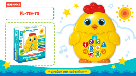 Муз розв. тварина"Веселе курча" PL-719-75 (60шт/2)бат., укр.озвучка, муз, вірші, фрази, /розмір іграшки11, 8*14*4, 6см/, в коробці