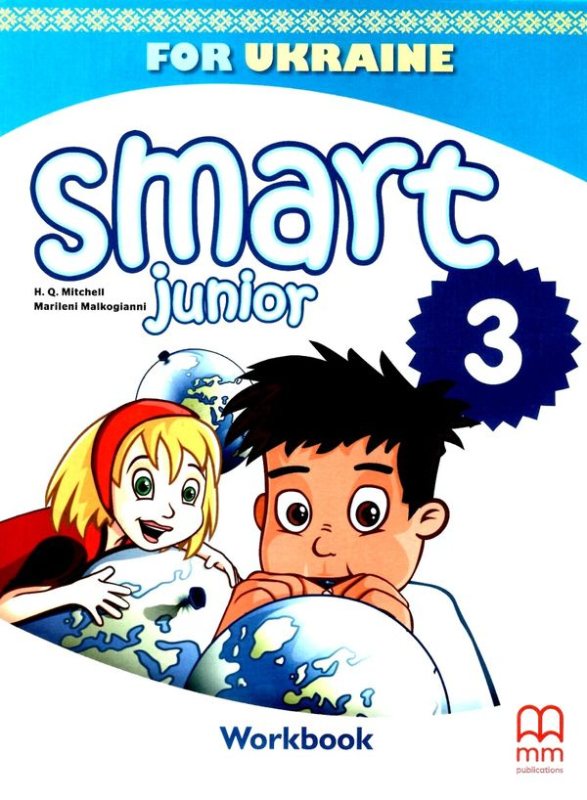 НУШ 3 Smart Junior for Ukraine. Workbook with QR code. Робочий зошит. Мітчелл (Англ) MM Publications (9786180564259)