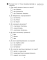 НУШ Вхідні діагностувальні завдання. 4 клас - фото 5
