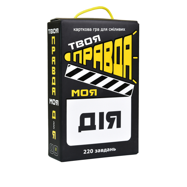 Настільна гра Strateg Твоя правда моя дія українською мовою (30233) - фото 1