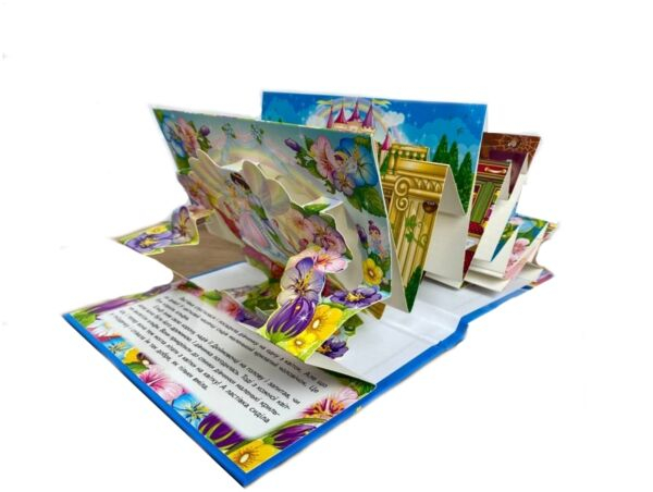 Дюймовочка. Книжка-панорамка - фото 2