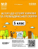 Вступ до історії України та громадянської освіти 5 клас Мій конспект