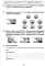 ДІАГНОСТИЧНІ РОБОТИ З МАТЕМАТИКИ 3 КЛАС ДО ПІДРУЧНИКА ЛОГАЧЕВСЬКА С. НУШ ЛІТЕРА - фото 5