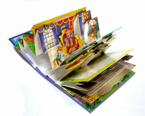 Кіт у чоботях. Книжка-панорамка - фото 3