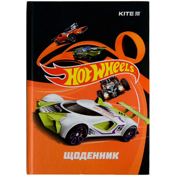 Щоденник шкільний Kite Hot Wheels HW22-262-1, тверда обкладинка