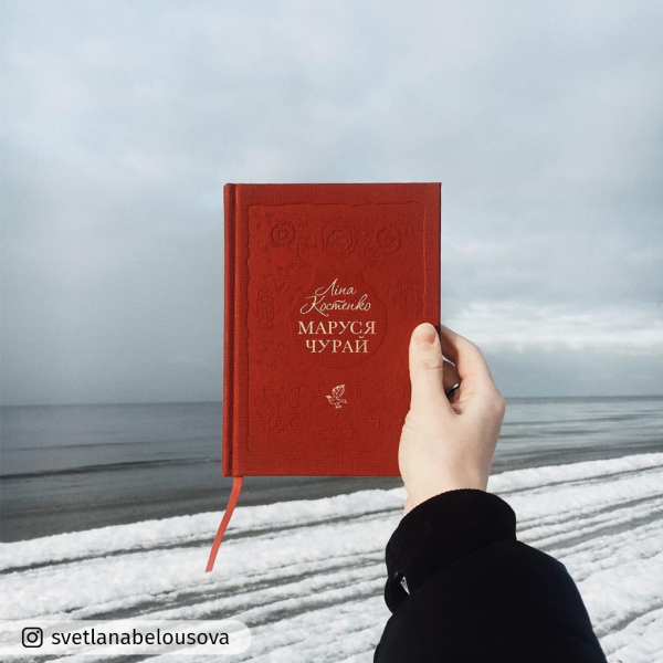 Маруся Чурай - фото 4