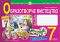 Альбом Образотворче мистецтво 7 клас НУШ Авт: Л.Г. Кондратова Вид-во: Богдан - фото 1