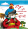 Казка про котика та півники. Українська народна казка у записі Лесі Українки - фото 1