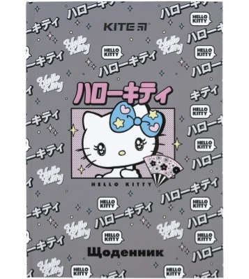 Щоденник шкільний Kite Hello Kitty HK24-262-2, тверда обкладинка