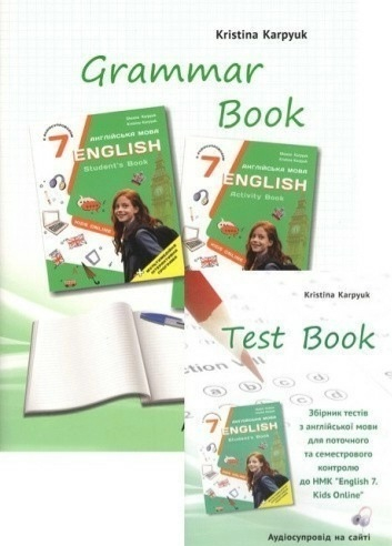 Зошит з граматики інтегровано в НМК “English. Kids Online” для 7-го класу НУШ  - фото 1