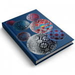 Щоденник A5 ДАТ.2024 "Аркуш" /1В2796/ «АРТ» білий блок,лінія  336 стор. "Кулі вишиванки" 