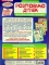 Книга Дидактичний матеріал. Розповімо дітям. Про спеціальний транспорт - фото 2