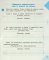 Зошит для успішного набуття орфографічних та пунктуаційних навичок 2 клас - фото 3