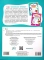 Книга Комплексні прописи. Для дошкільнят - фото 2