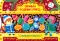 Книга Ялинкові прикраси. Скринька різдвяних пригод - фото 1