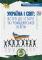Книга Україна і світ. Вступ до історії та громадянської освіти. 5 клас - фото 1