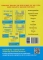 Книга ЗНО 2023. Типові тестові завдання Історія України - фото 2