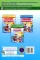 Книга Сонячні вітрила. 2 клас. Книжка для додаткового читання - фото 2