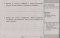 Я досліджую світ 2 клас діагностичні картки  - фото 6