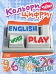 Книга Кольори та Цифри. Playing English (+ наліпки)