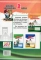 Книга Цікава економіка. 2 клас. Посібник для молодших школярів - фото 2